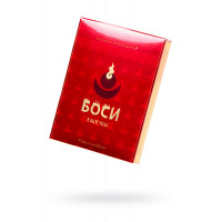 Капсулы Боси (Bosi) для мужчин, 8 капсул