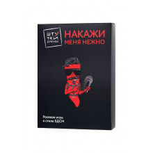 Ролевая игра в стиле БДСМ Штучки-Дрючки комплект