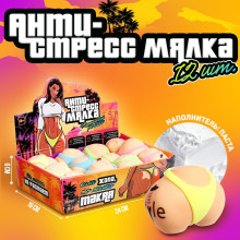 Мялка-антистресс «Тропический релакс»