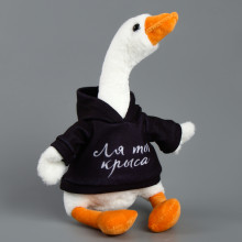 Мягкая игрушка Гусь "Ля ты крыса"