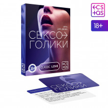 Игра для пар «Сексоголики», 25 карт, 18+