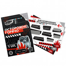 Игра для пар «Осторожно, горячо» со скретч-слоем, 3 листа, 18+