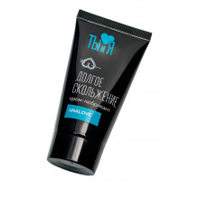 Крем-лубрикант Ты и Я "АnaLove", для анального секса, 50 г