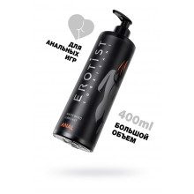 Лубрикант Erotist на водной основе Anal, анальный, 400 мл